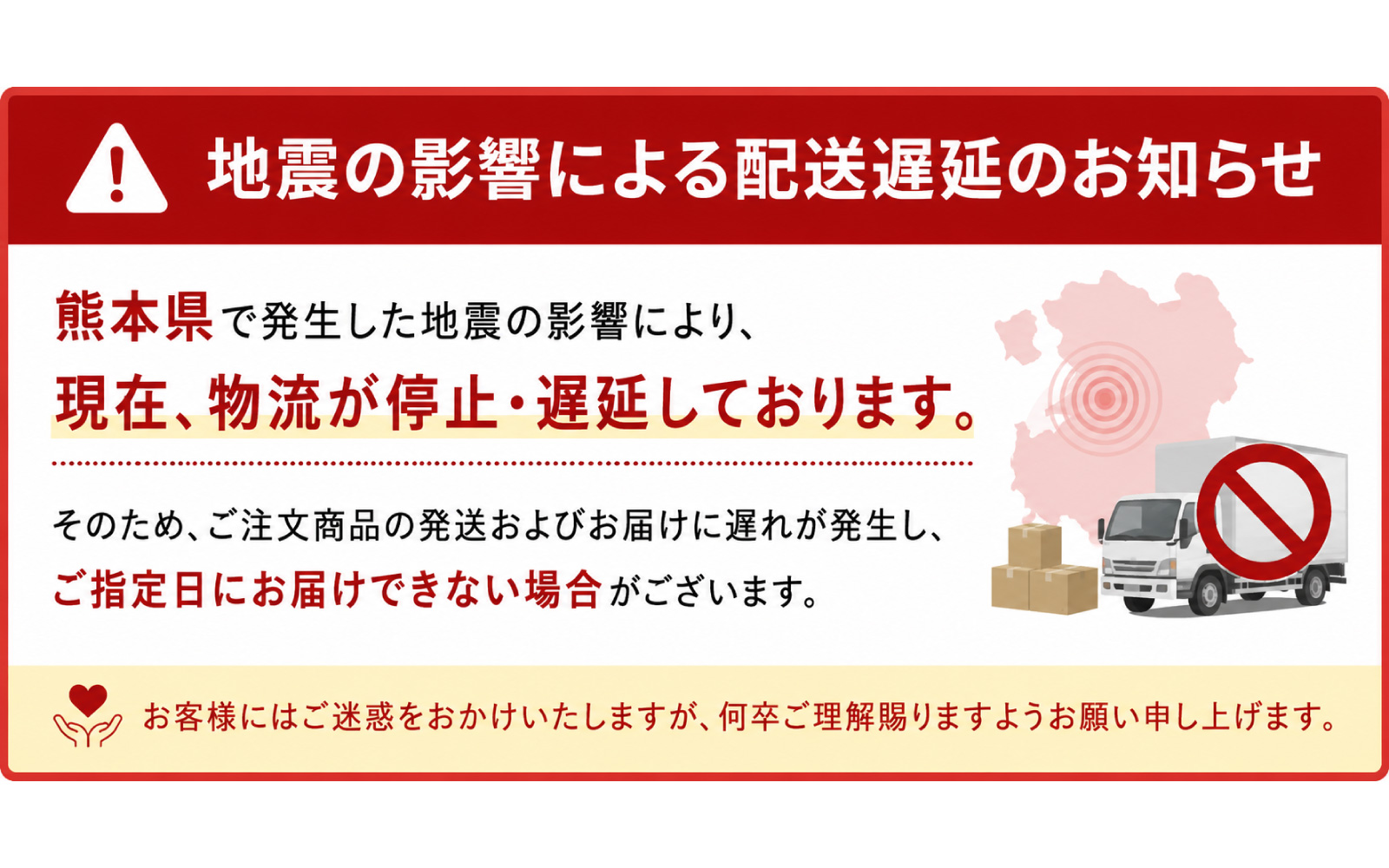 商品名