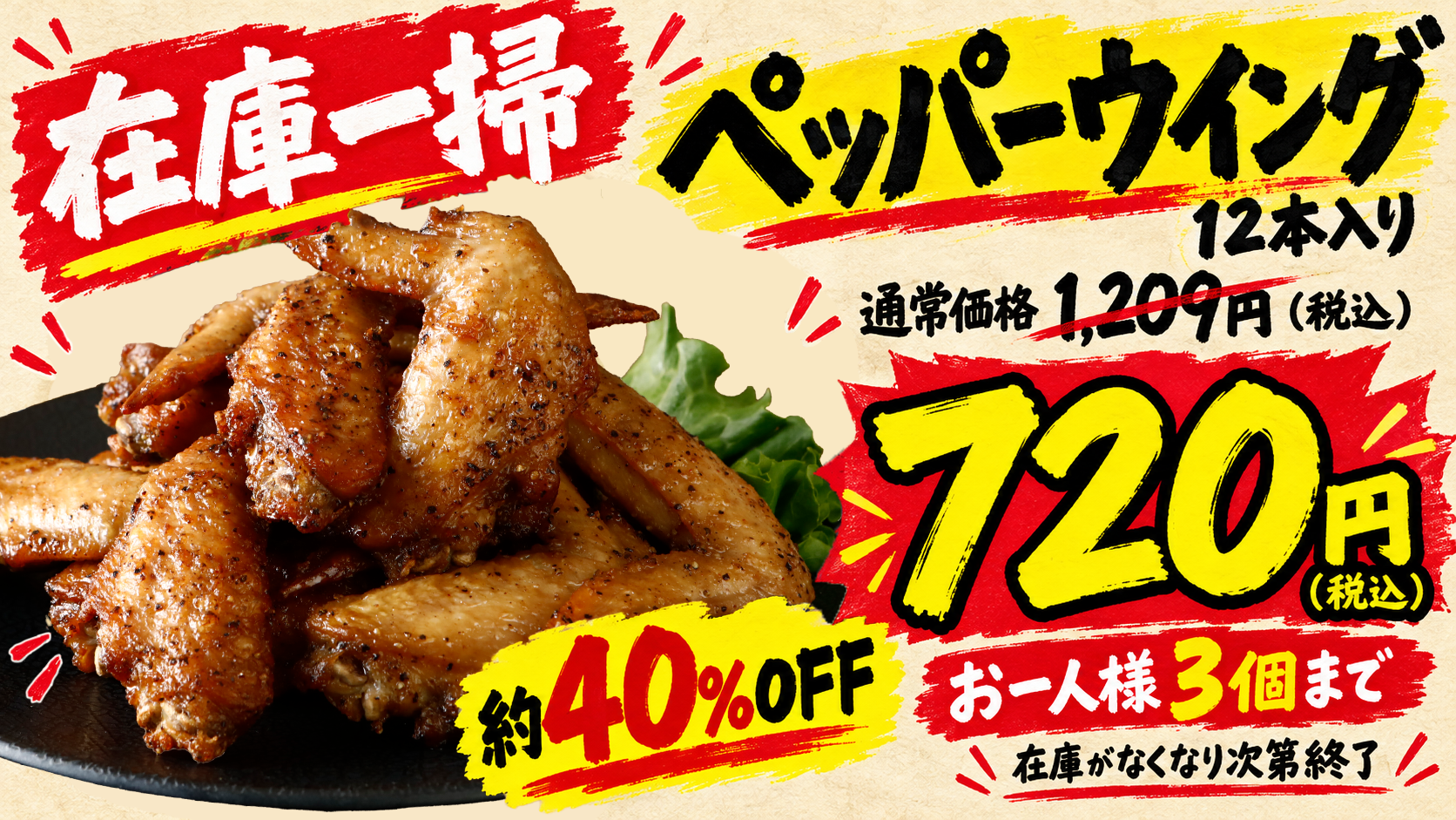 商品名