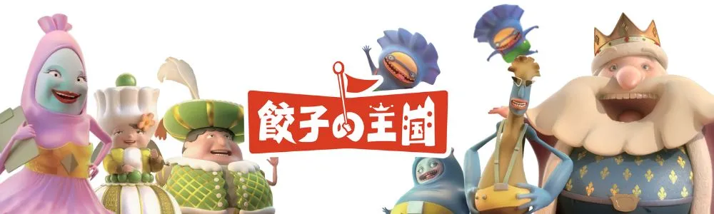フライパンで焼く餃子