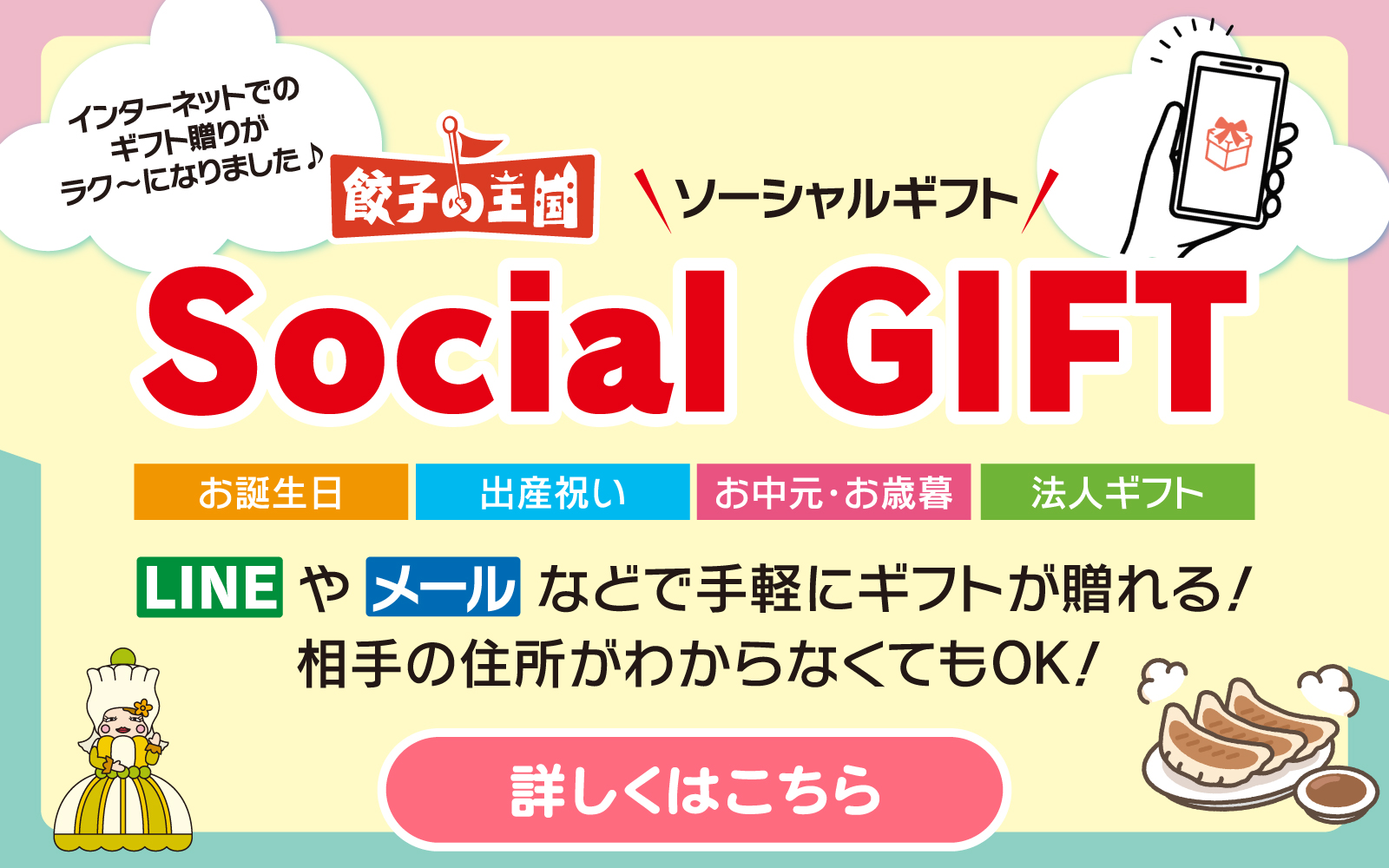 商品名