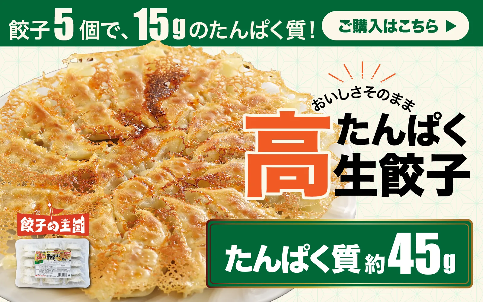 商品名