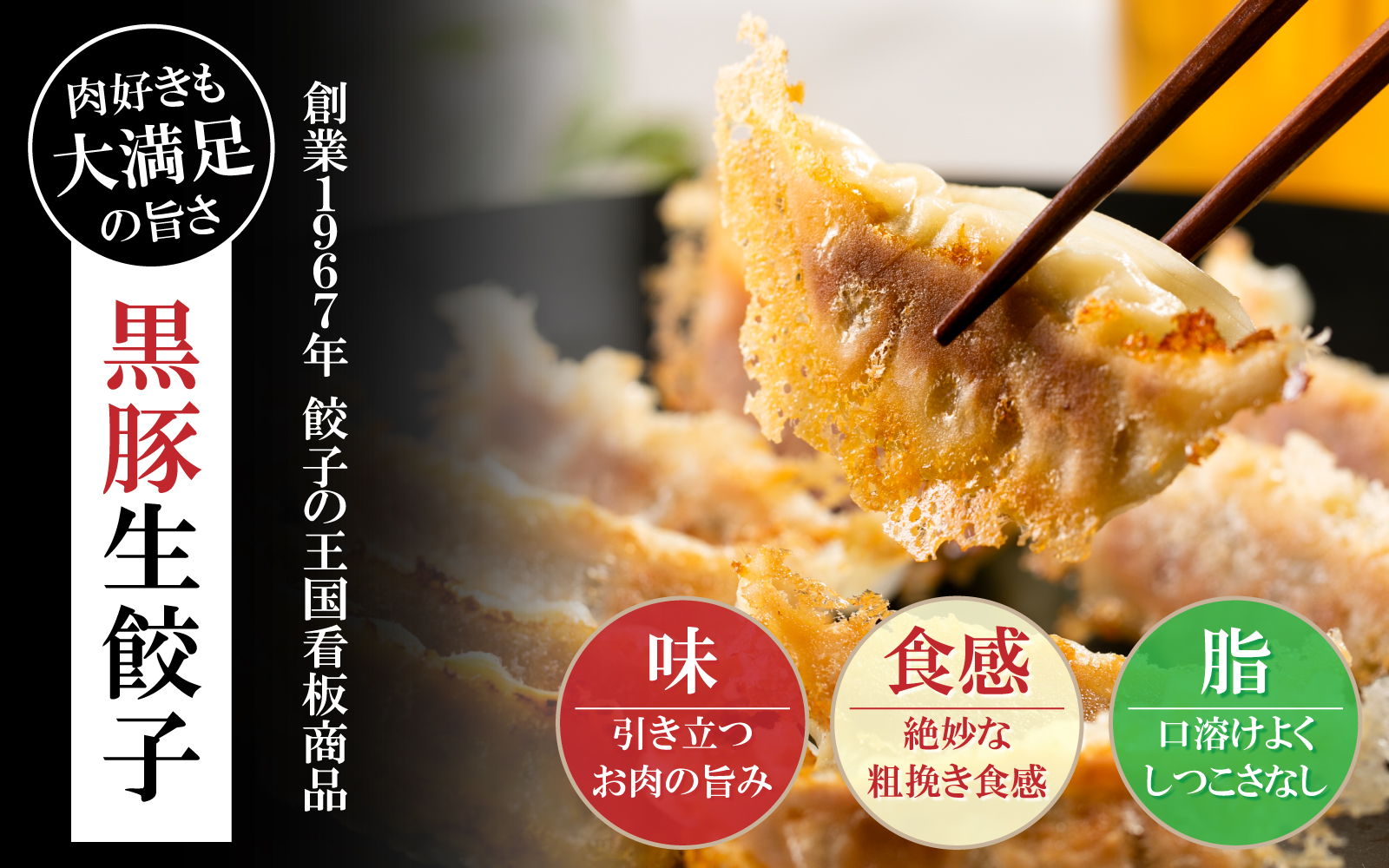 商品名