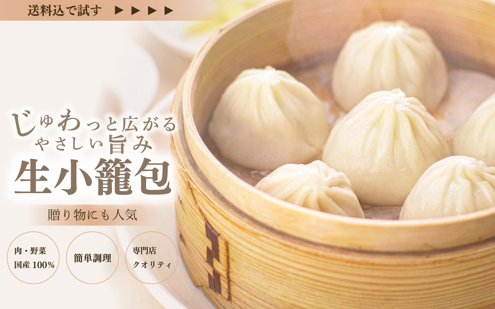 商品名