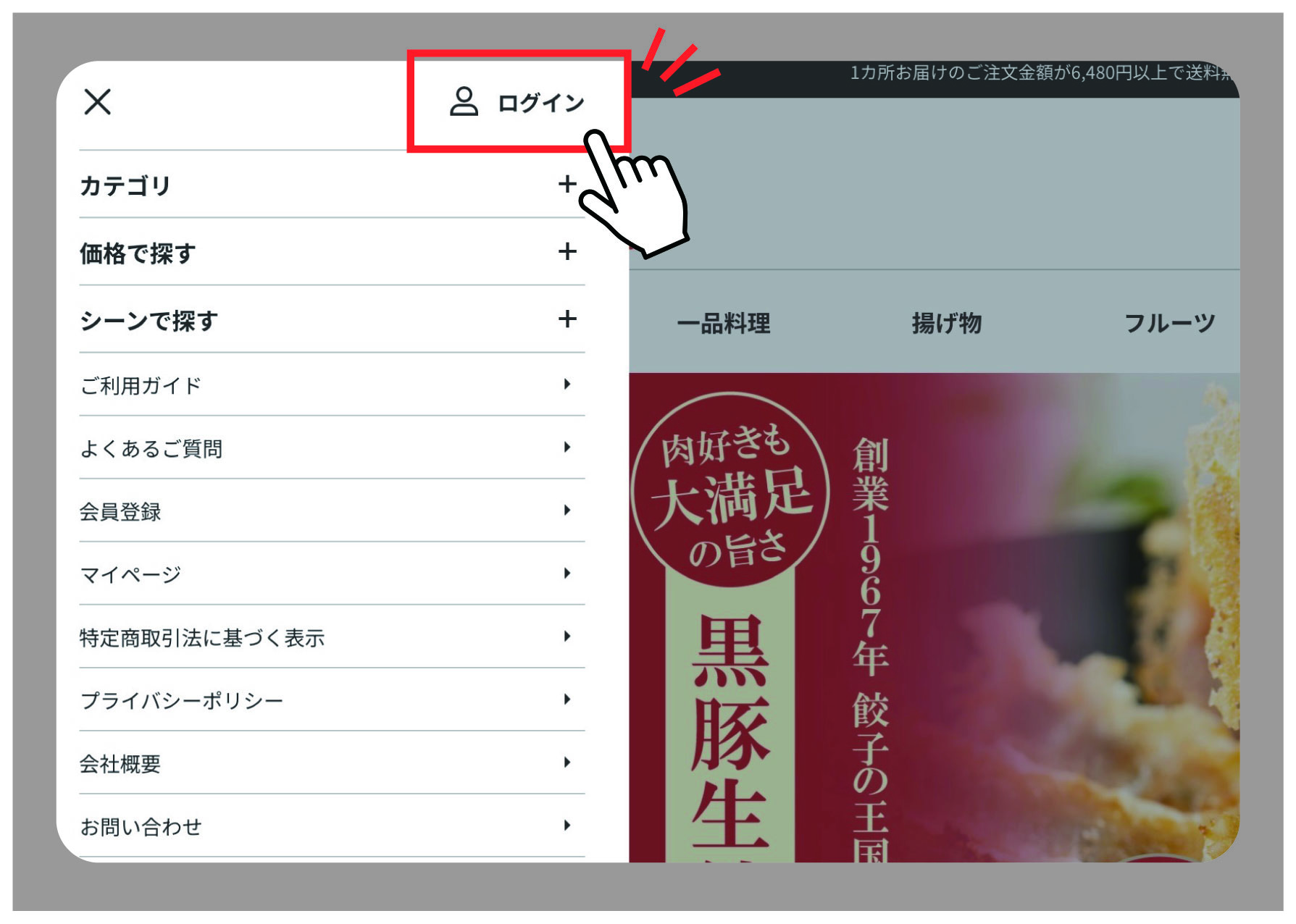 パスワード再設定画面のイメージ