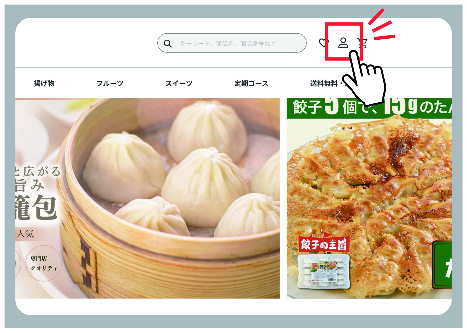 パスワード再設定画面のイメージ