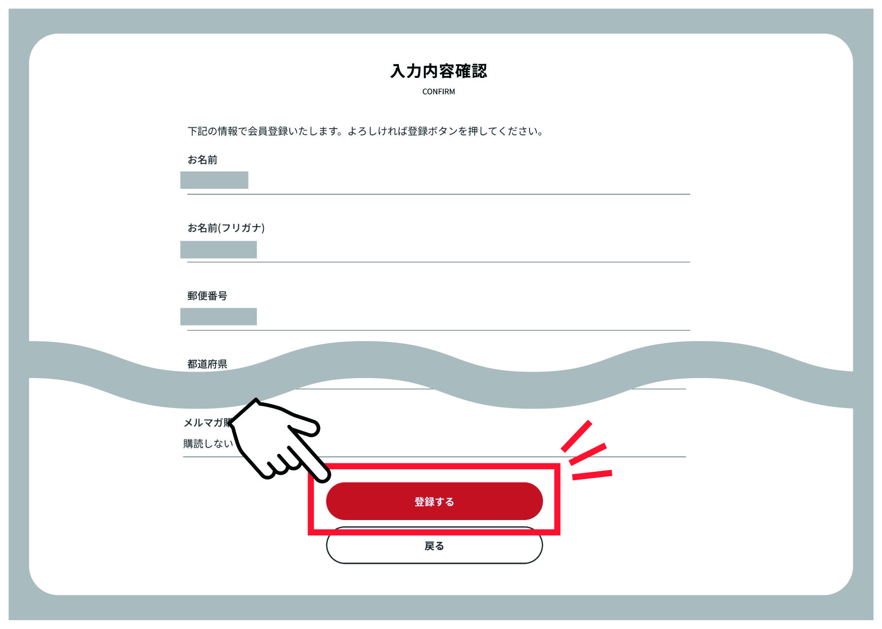 パスワード再設定画面のイメージ
