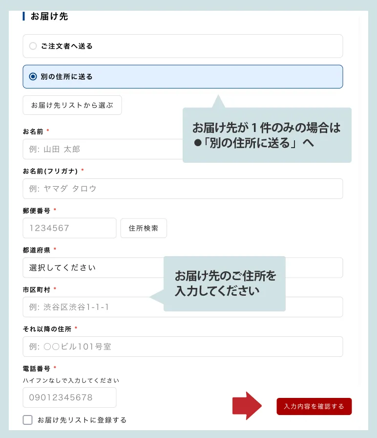 ログイン方法