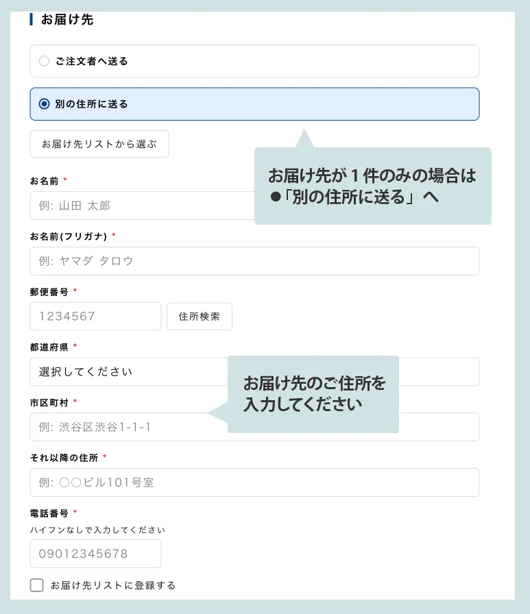 ログイン方法
