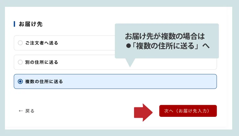 ログインを押して下さい
