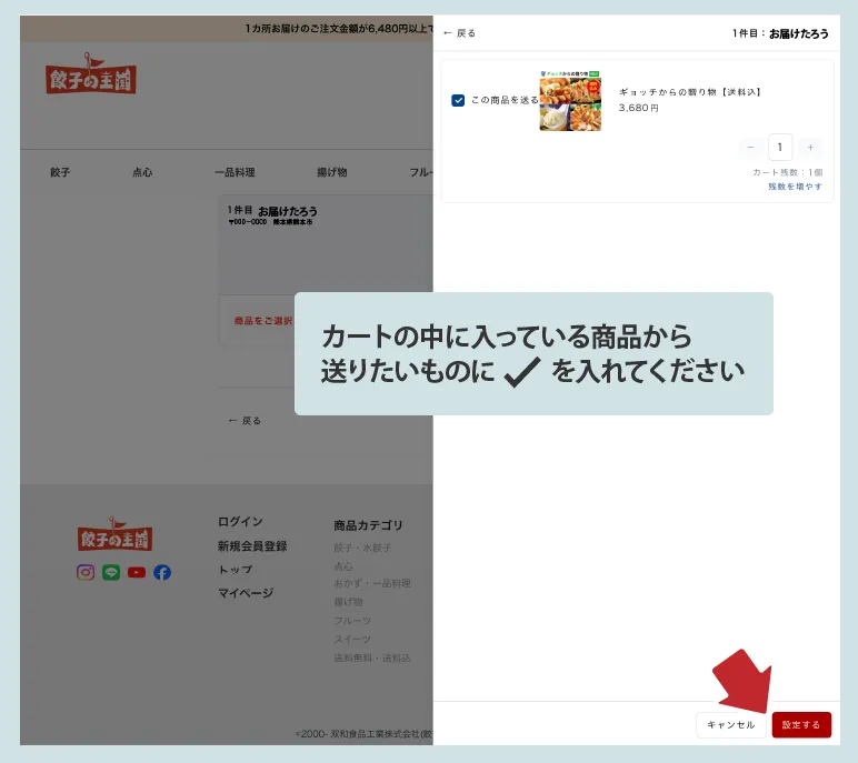ご登録のあるメールアドレスと、パスワードを入力後、「ログイン」を押して下さい。