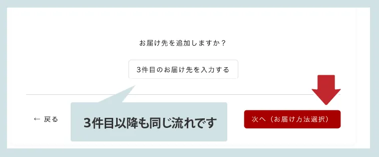 ご登録のあるメールアドレスと、パスワードを入力後、「ログイン」を押して下さい。