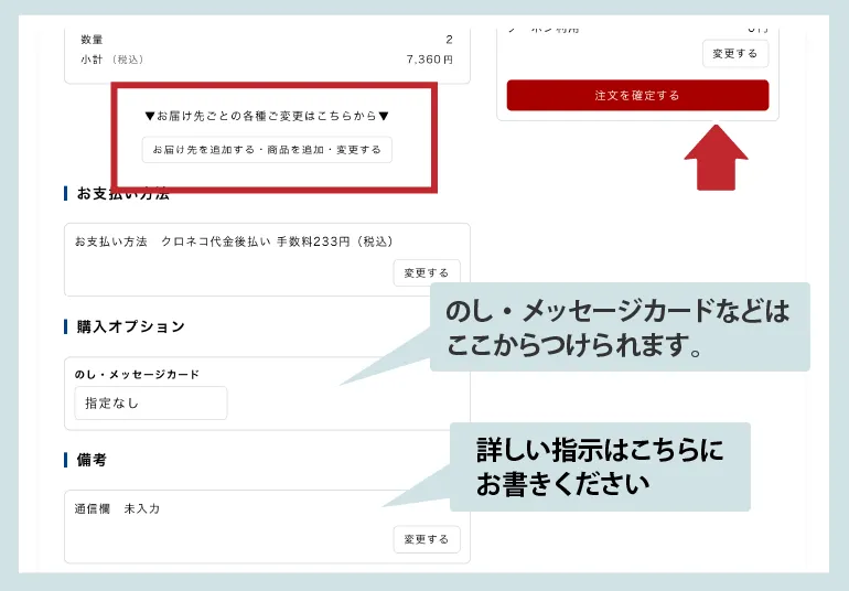 ご登録のあるメールアドレスと、パスワードを入力後、「ログイン」を押して下さい。
