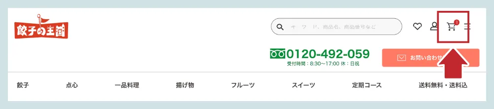 ログイン方法