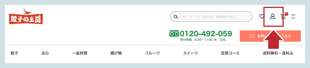 ログイン方法