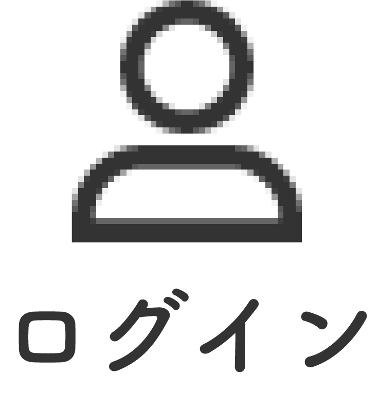 マイページ